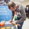 Уральская интернет-неделя 2016