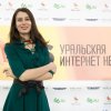 Уральская интернет-неделя 2016