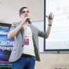 Уральская интернет-неделя 2016